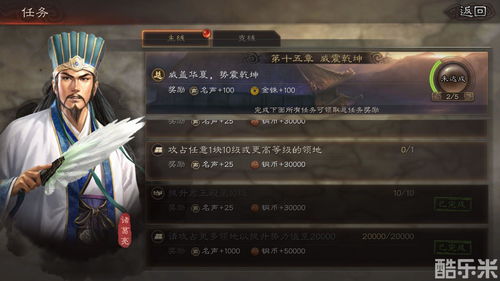 三国志战略版电脑版总是未知错误,三国志战略版电脑版频繁出现“未知错误”怎么办？