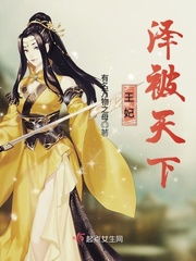 泽被天下,历史渊源