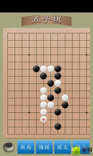 五子棋教程 五子棋教程
