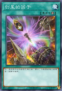 魔剑士卡牌魔潮 魔剑士卡牌魔潮