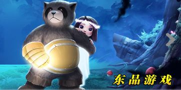 泡泡大作战游戏手机游戏 