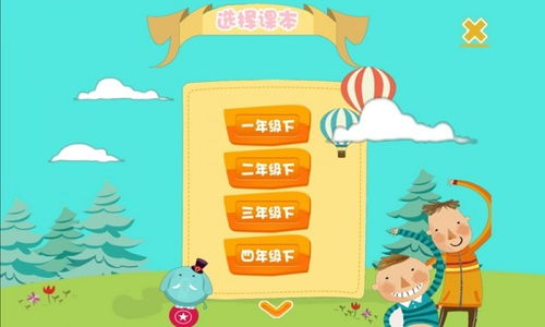宝宝学数学游戏下载 宝宝学数学游戏下载