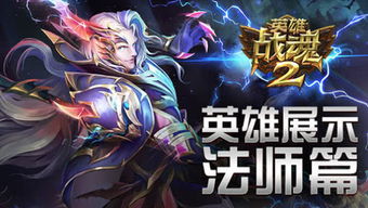 泡泡大作战游戏手机游戏 