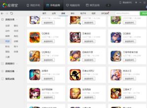 谷歌play游戏应用最新版 