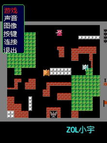 fc游戏模拟器安卓版 