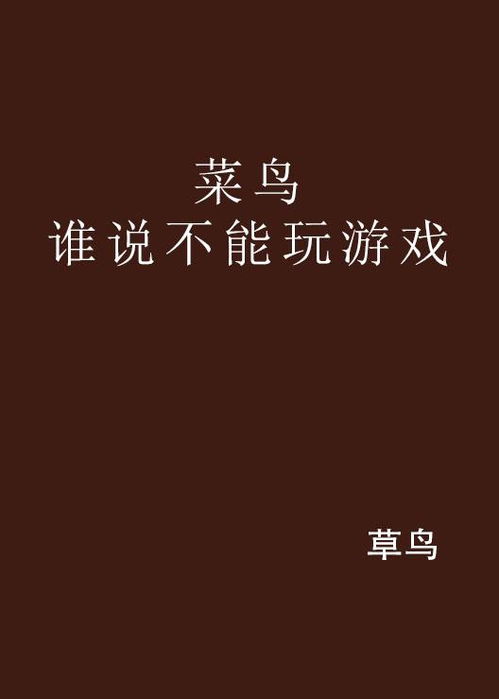 托福说说 