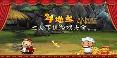 两个人的游戏挑战 