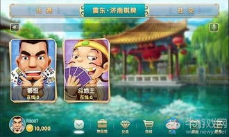 淄博出行最新版下载 
