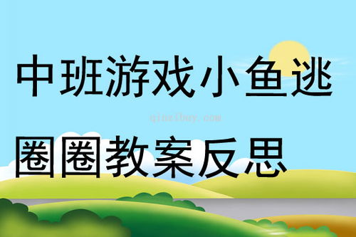 我要翘班游戏大全下载 