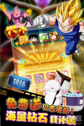 龙珠像素大乱斗中文版游戏下载免费版 