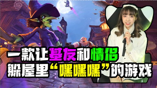 完蛋我被美女包围了2房间里的心跳 