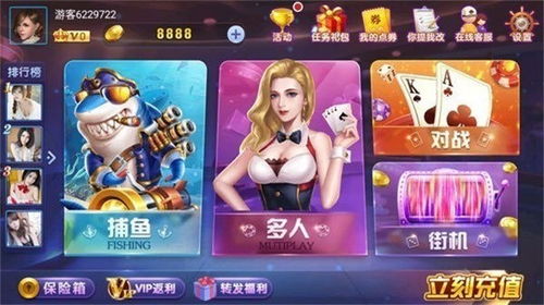 欢太游戏中心官网版 