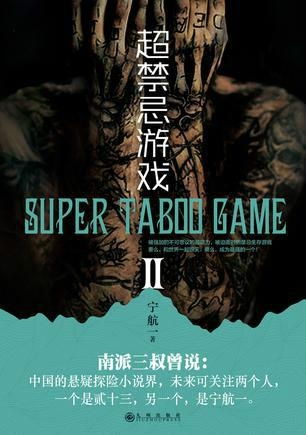 浅浅女王梦游戏在线玩 