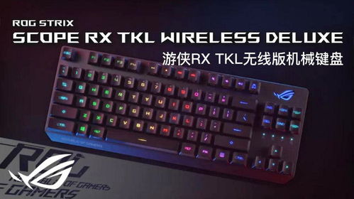 虚拟游戏键盘汉化版 