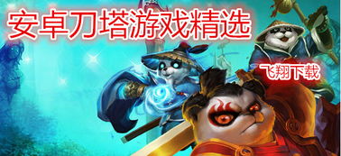 壁纸推荐大全 