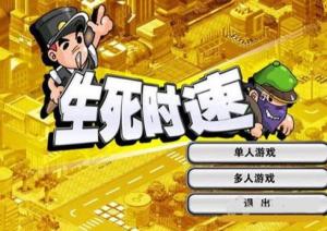 站住抓小偷 