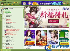 786cc棋牌游戏大厅下载安装 