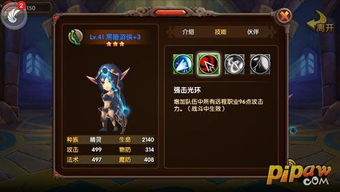 泡泡大作战游戏手机游戏 