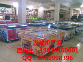 打地鼠游戏机 