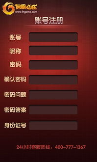 冒泡社区游戏大厅下载 