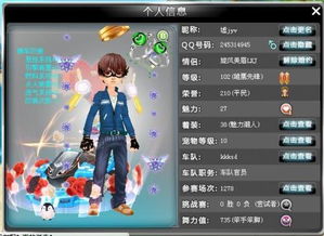 如意取名字 