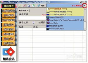 多功能修改器 多功能修改器