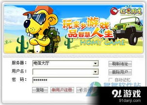  *** 射击游戏世界中文最新版下载 