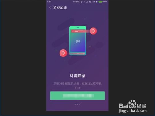 小米游戏春节嘉年华app免费版 