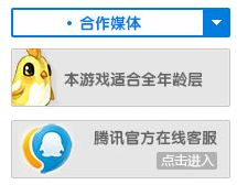 腾讯游戏安全中心App手机安装 