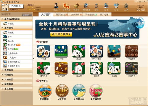  *** 飞车竞速游戏官方下载 