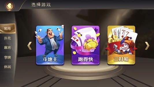 橘子娱乐棋牌2024最新版 