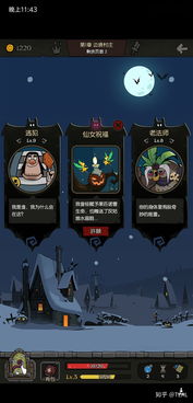 粉末游戏不用登录版 