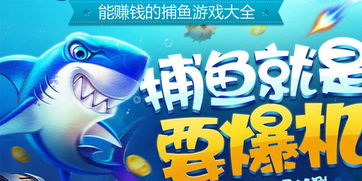 解压高手赚钱游戏 