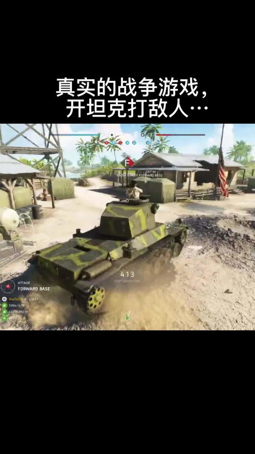 实时盾牌真实战争手游中文版下载v0.14.5 