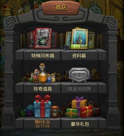 战谷传奇游戏官网版 