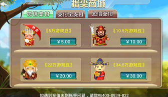 泡泡大作战游戏手机游戏 