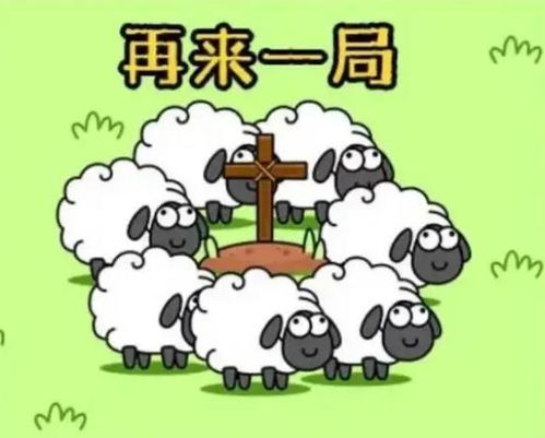 黑色花与红山羊游戏下载 