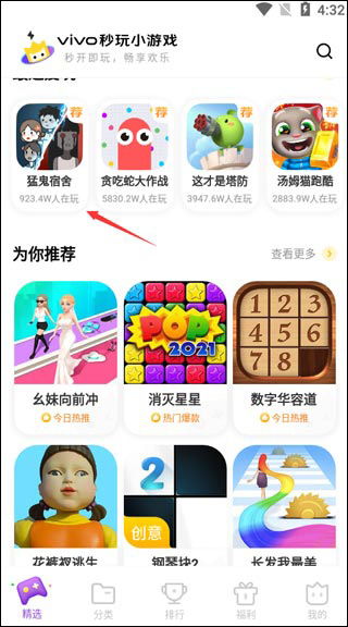 我的女神是仆从冷狐版游戏直装 