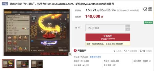 都市传说外卖游戏 
