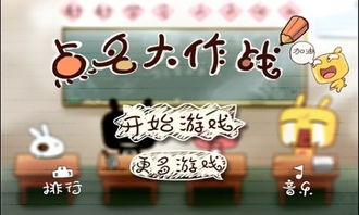 万族点名册 