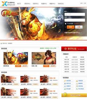 蘑菇tv官方版网页版登录下载入口 