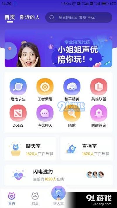 月月玩试玩平台 
