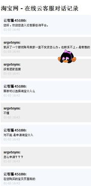 都市传说外卖游戏 