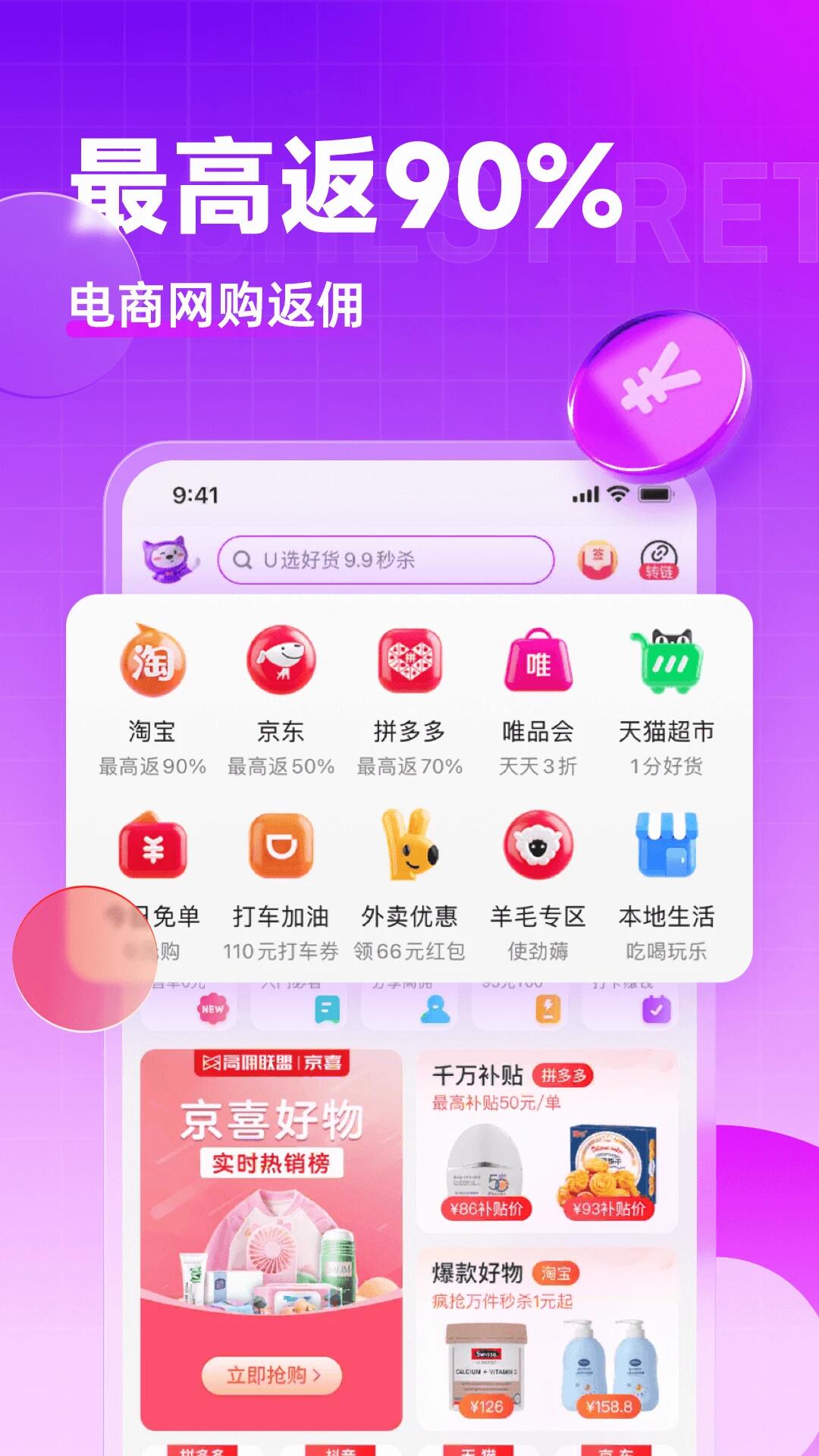 值不值得买 