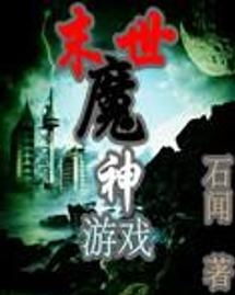 粉碎恶魔游戏安卓版下载 