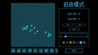 安之若命游戏破解版 