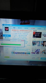 某不稳定的气功波最新版 