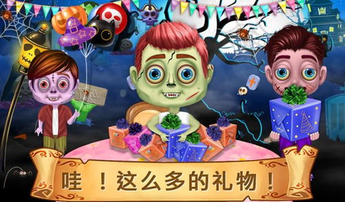小游戏大作战 