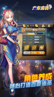 东东游戏盒 