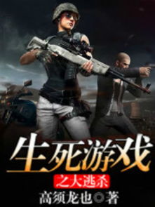 魔物必须死游戏最新版2024下载安装官方版 